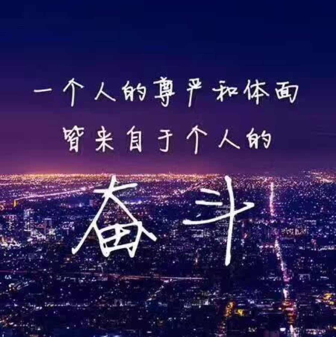敬畏之心头像
