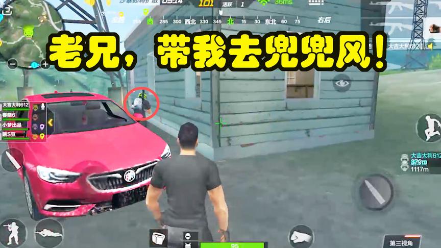 CF荒岛特训：妹子赤手空拳挑衅拿枪大哥！绝对是练过！