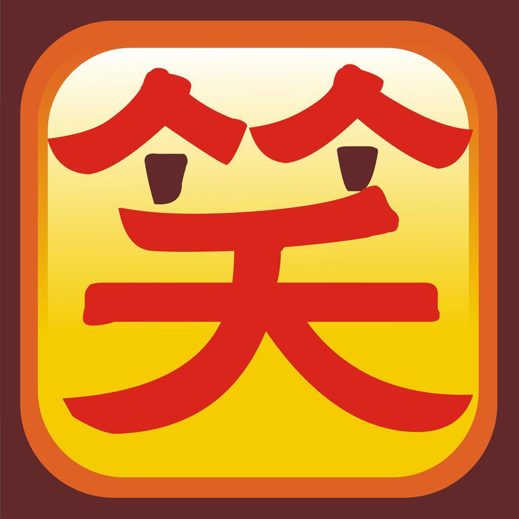 每日一笑短视频头像