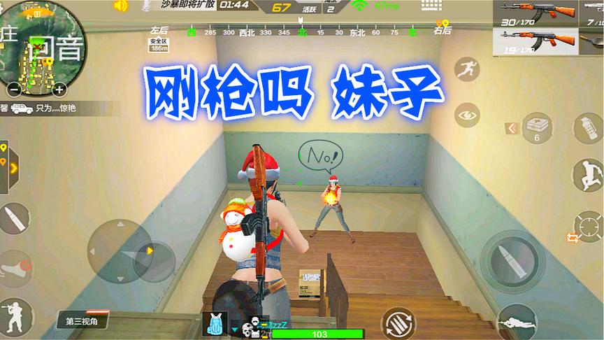 CF荒岛特训：AK一枪就秒杀敌人，对面觉得我开了秒杀挂
