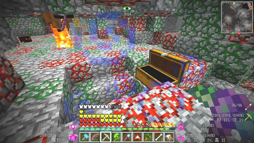 我的世界美丽新世界85：蠹虫穴大宝藏，“潘多拉魔盒”