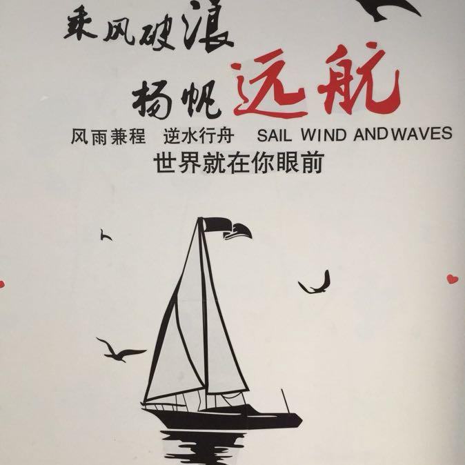 慎独头像