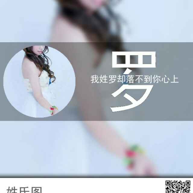 LLing9370头像