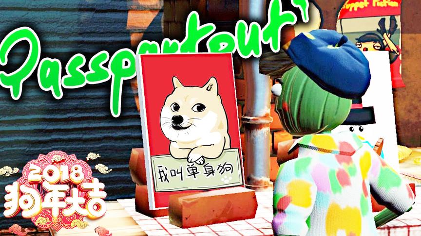 小飞象解说 画家模拟器灵魂画师爆笑模仿创作单身狗 走上人生巅峰