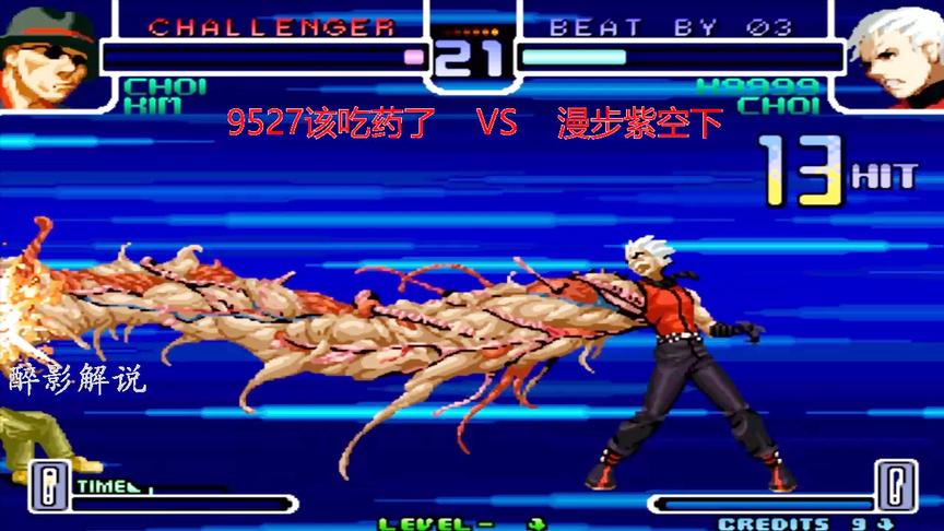 拳皇2002：K9999的蜈蚣手真是神技，猴子被打的彻底服了