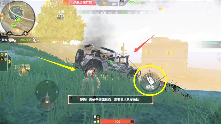 CF荒岛特训：决赛圈一不留神就被撞，吉普车真的可以为所欲为