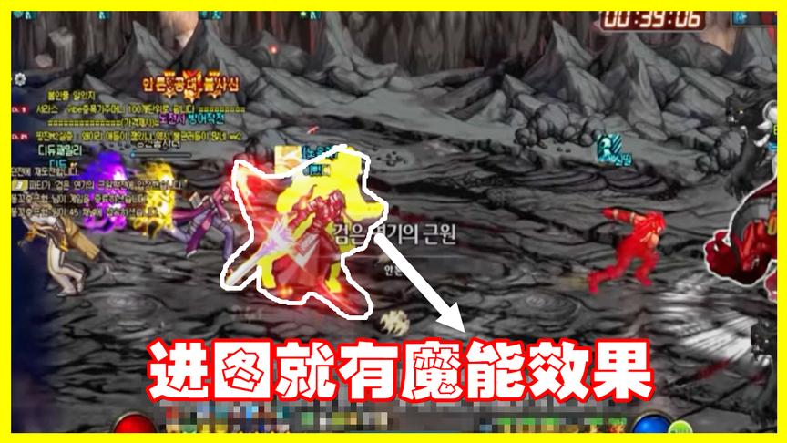 DNF：带圣耀武器打安徒恩是一种什么体验？魔能从头开到尾