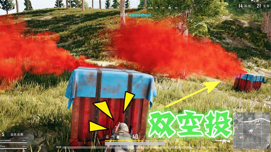 绝地求生：飞机爆炸扔下2个空投，在座的小伙伴吓坏了
