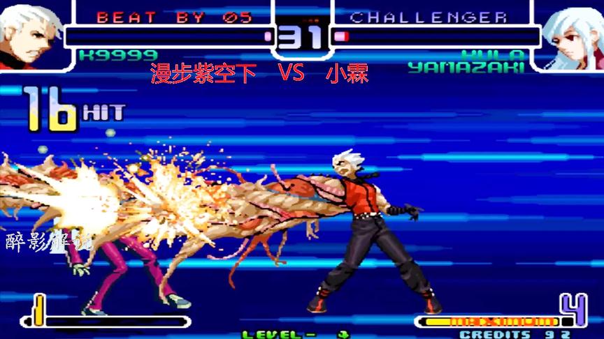 拳皇2002：K9999的蜈蚣手出招好猛，残血翻盘征服库拉