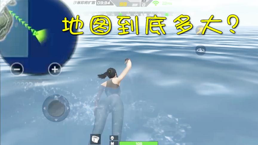CF荒岛特训：120人地图原来这么大？游了6分钟才游到地图边缘！
