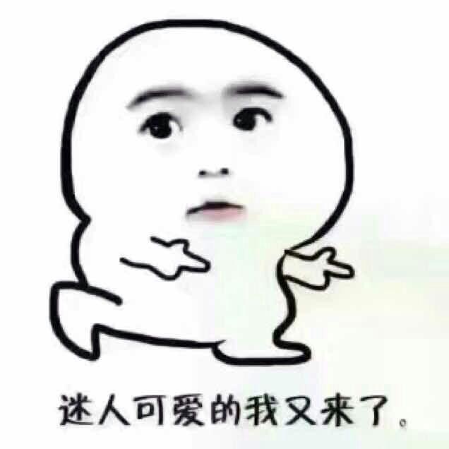 草根娱乐菌头像