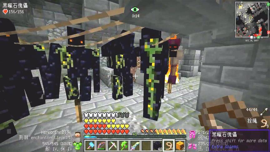 我的世界美丽新世界94：黑曜石军团闯地牢