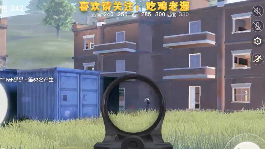 荒野行动：充钱买了这套衣服，技术暴涨，连狙击枪都打的准了！