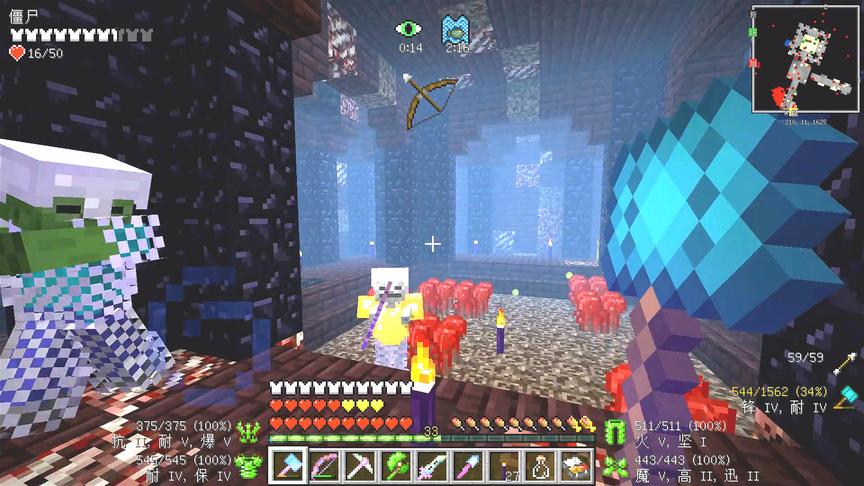 我的世界美丽新世界98：地牢宝藏，强悍的泰拉套