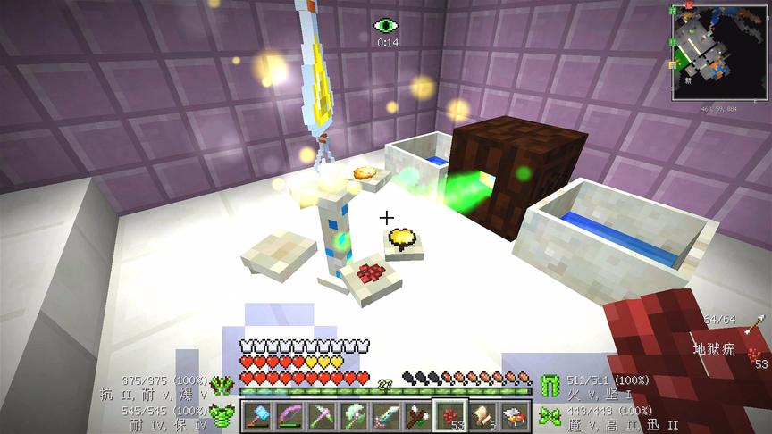 我的世界美丽新世界99：魔法酿造，生命药水