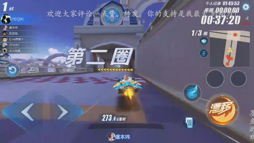 QQ飞车手游：排位赛顶着300多延迟会发生什么？
