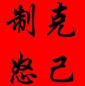 听风入梦头像