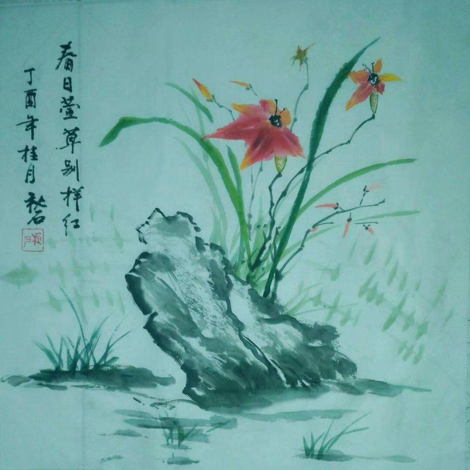 在水一方头像