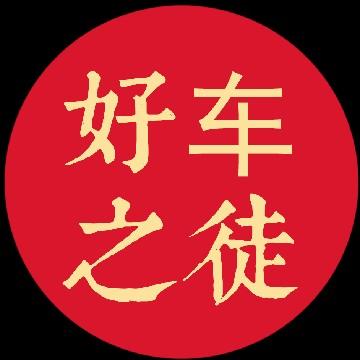 好车之徒头像