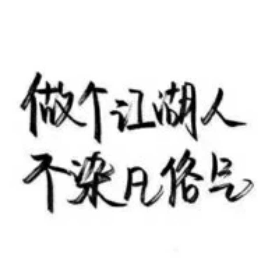 开元二手家电头像