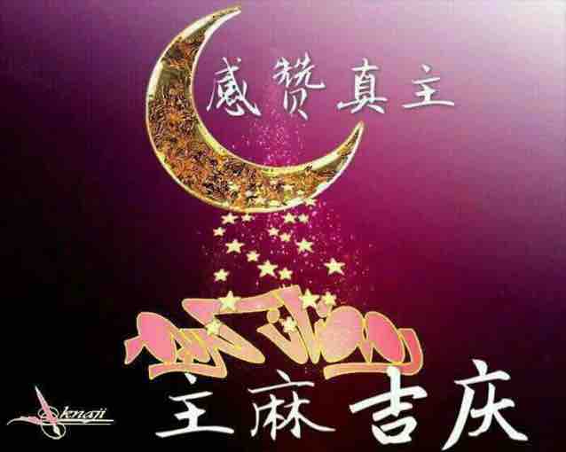 幸福湖泊UU头像