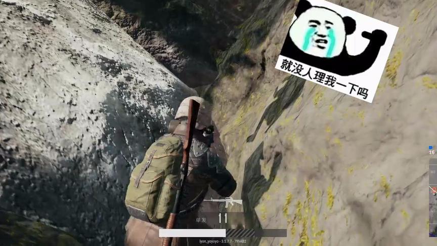 吃鸡偶遇变态bug！这种死法我不服！