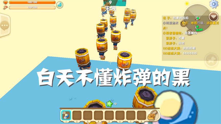 迷你世界联机：三月清晨跑酷，白天黑夜分不清