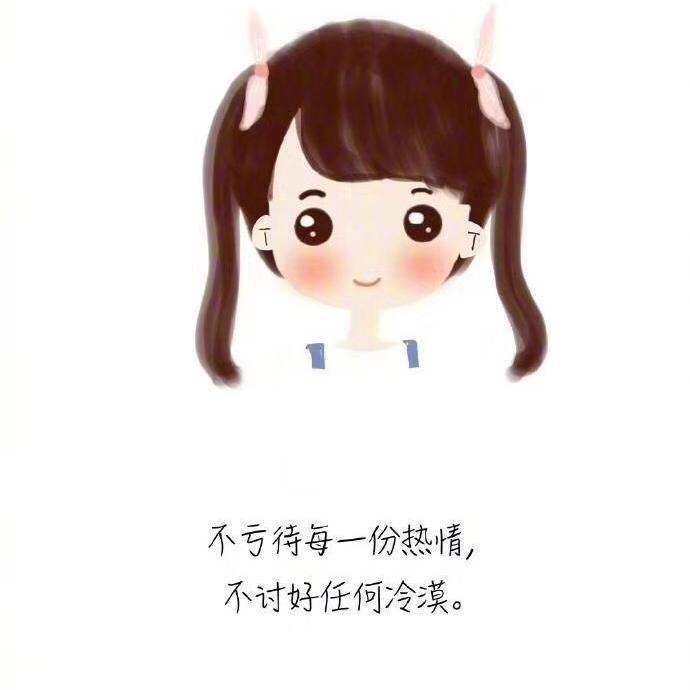 原来是杉杉啊头像