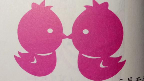剪纸课堂,22儿童剪纸-小鸡,亲子游戏,动手动脑学习好