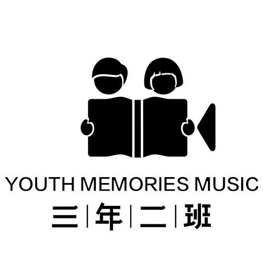 三年二班录音棚头像