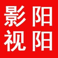 阳阳影视头像