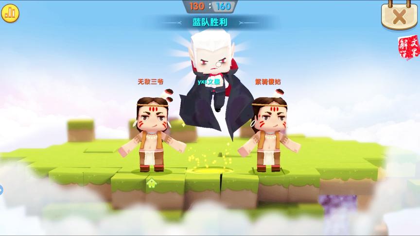 迷你世界对战 守望战争和队友内讧了