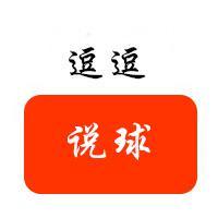 逗逗说球头像