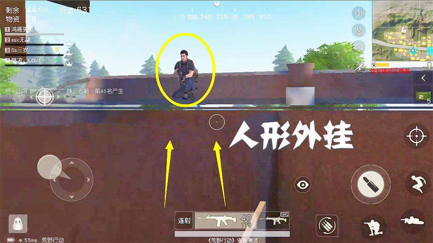 荒野行动：主城攻楼卡视角教学，敌人永远不知道自己死的有多惨