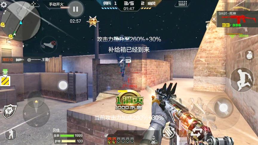 CF手游十七：游戏主播和你们聊过年，戳中了多少90后的心！