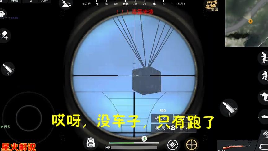 这到底是BUG还是锁空投挂呀！这样的空投该怎么捡呢？