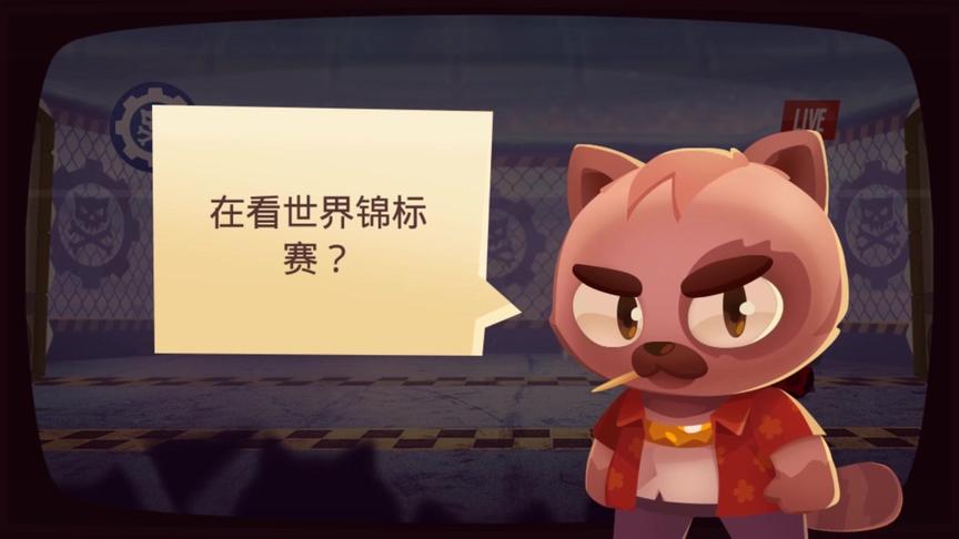 喵星大作战 侠客解说 我的战车好厉害 01