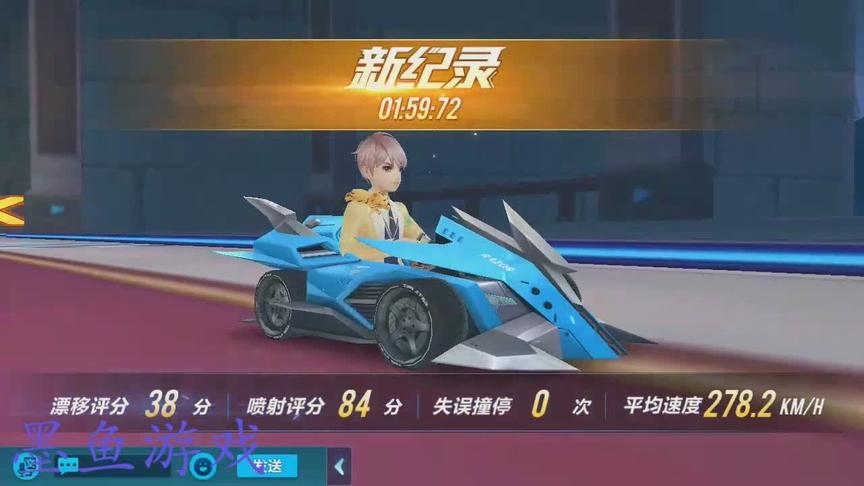 QQ飞车手游：钻石排位赛给人按在墙上面摩擦，太过分了！