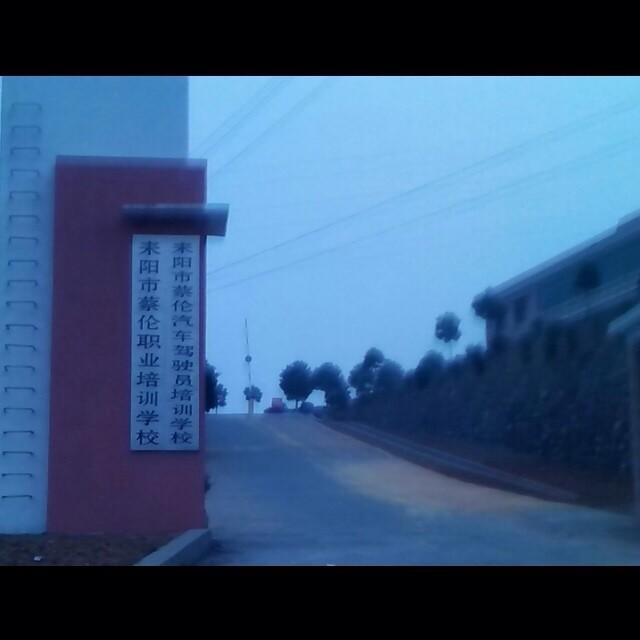 拼搏未來头像