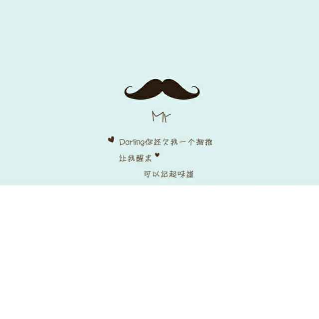 我心飞扬头像
