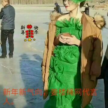 乐天派山丘ys头像