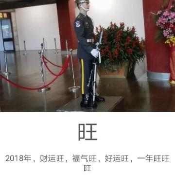 宁波人在常德头像