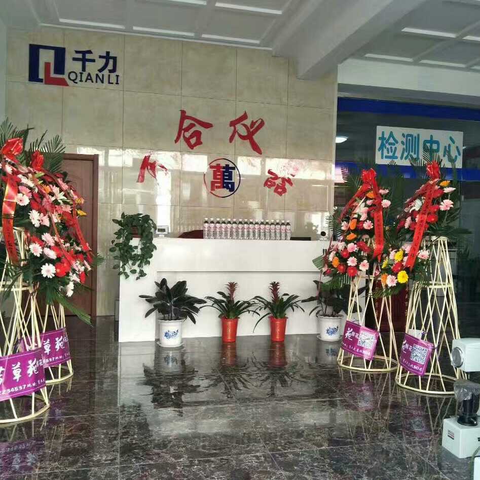 A0莱州万合化验仪器头像
