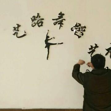 阜阳艺路繁华舞蹈学校头像