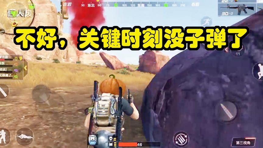 CF荒岛特训：关键时刻没子弹了，天命圈拿把手枪这么嚣张！