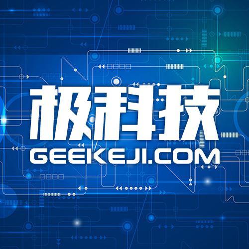 极科技Geek头像