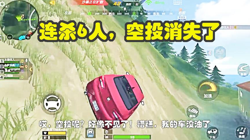 CF荒岛特训：杀完人空投消失了，是我的谁也抢不走！