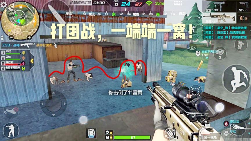 CF生存特训：60V60成功端了敌军的老巢是什么感觉？爽歪歪啊！