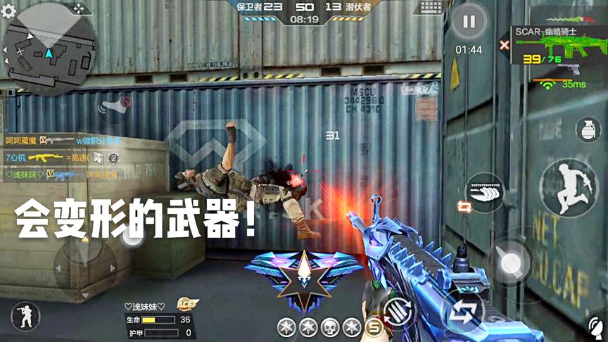CF手游十七：手游第一把会变形的英雄武器，399你会买它么？
