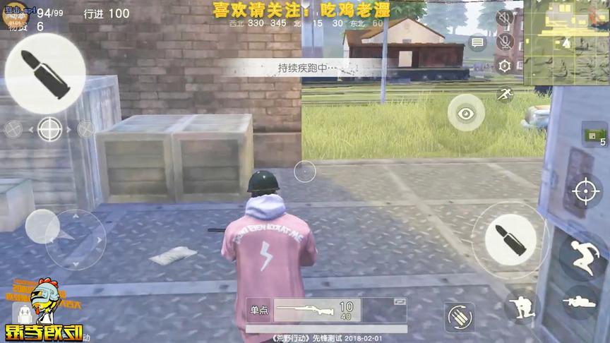 荒野行动：AWM都靠边站，这才是狙击大作战的真正神器！